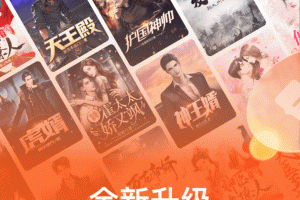 点众阅读app