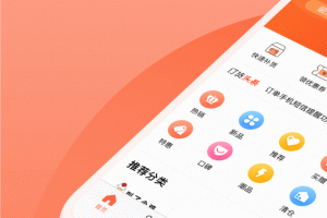 订货宝app