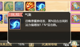 大话西游华为版