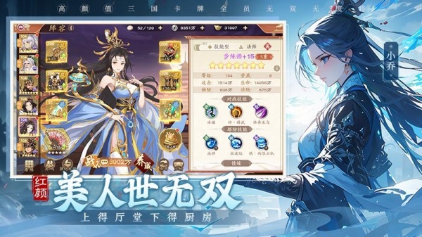 塔防召唤师官方版