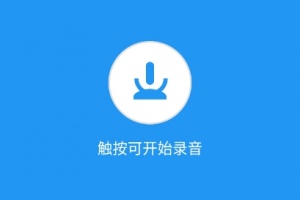 特效变音魔术师官方版