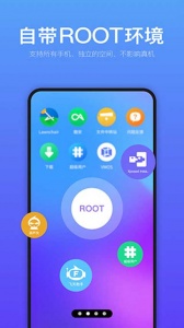 VMOS虚拟大师最新版