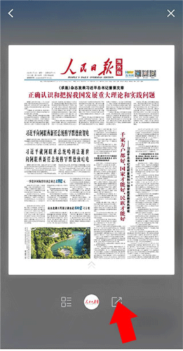 海客新闻客户端app