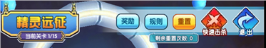 口袋日月0.1折版
