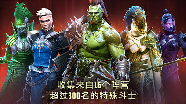 突袭暗影传说国际服(raid shadow legends)
