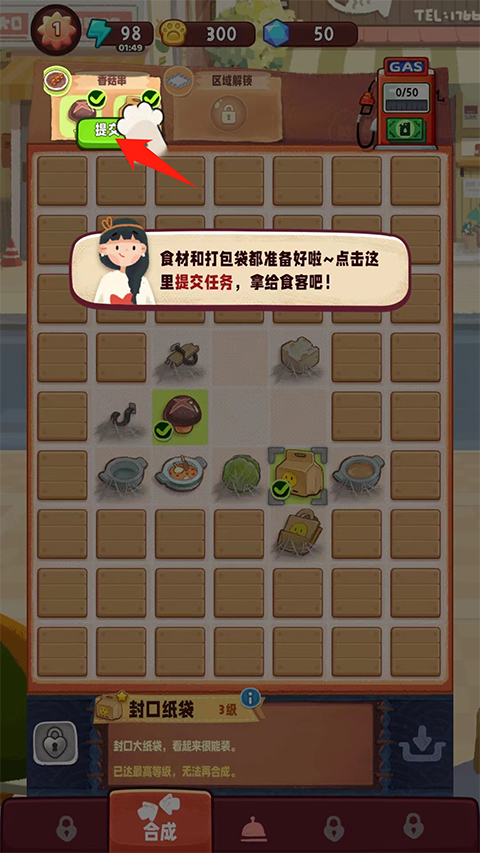 旅行串串官方正版