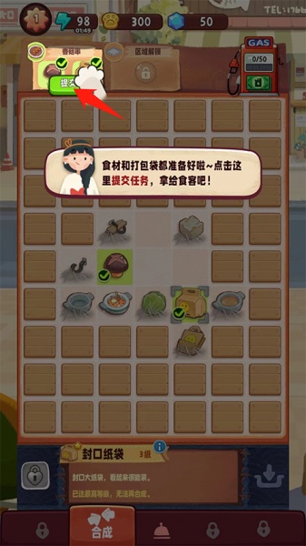 旅行串串官方正版