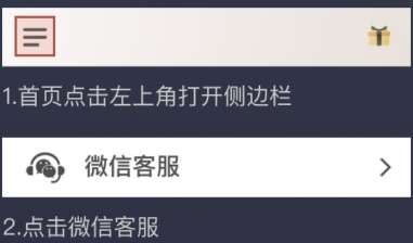 乐其爱水印精灵app