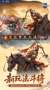 英雄杀十周年版