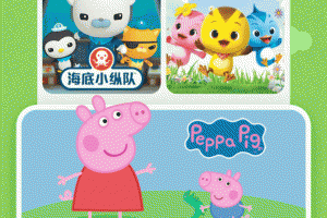 儿歌多多app