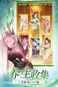 道友请留步2026最新版