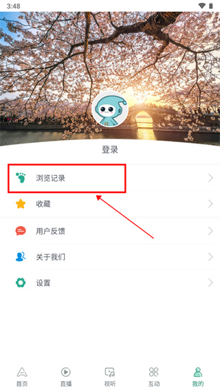 我苏app官方版