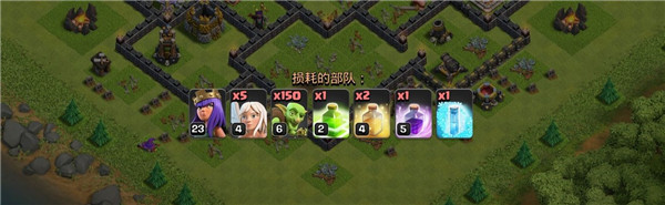 部落冲突360版最新版