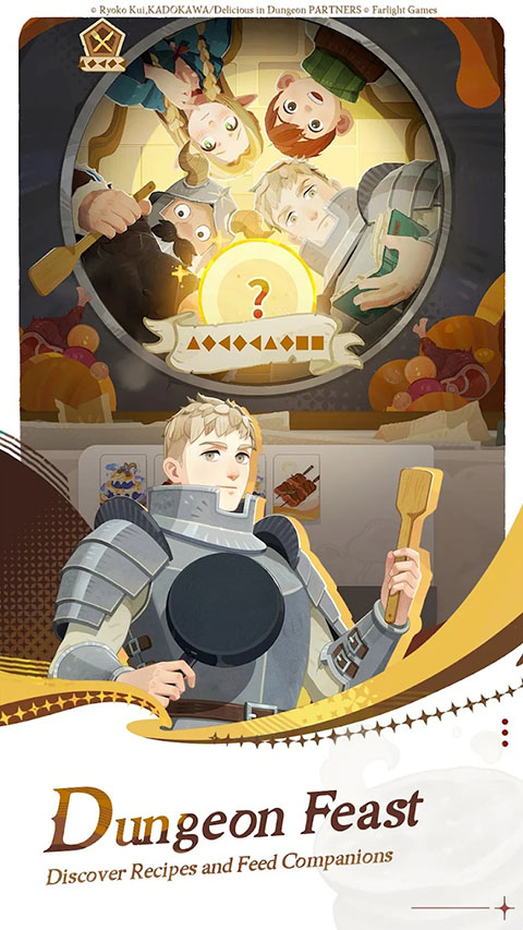 剑与远征启程台服最新版