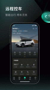 LynkCo app