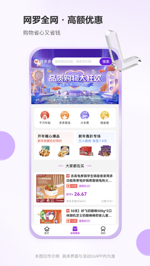 豆乐购