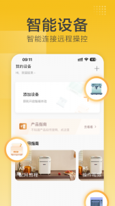 海氏烘焙最新版