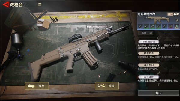 超凡先锋体验服