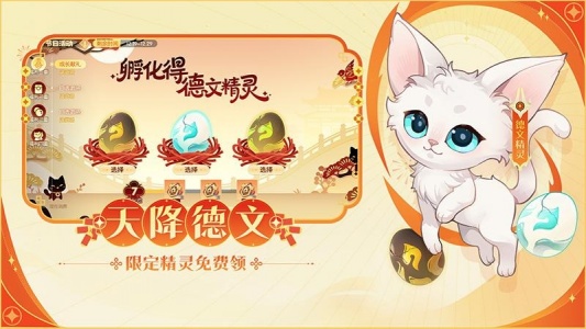 欢乐三国杀vivo渠道服