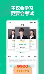 简化答题最新版