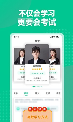 简化答题最新版