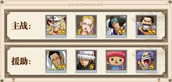 世界守卫军折扣版