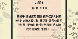 免版权音乐手机软件合集