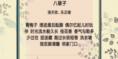 免版权音乐手机软件合集