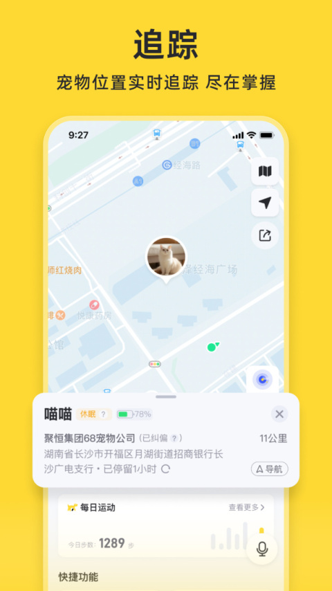 68宠物app