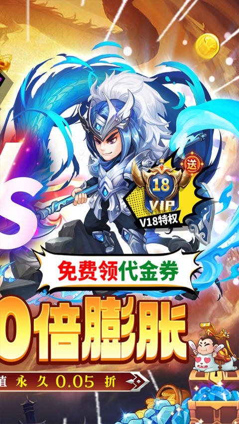 大国战中文版
