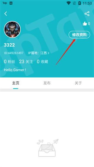 香肠派对taptap最新版