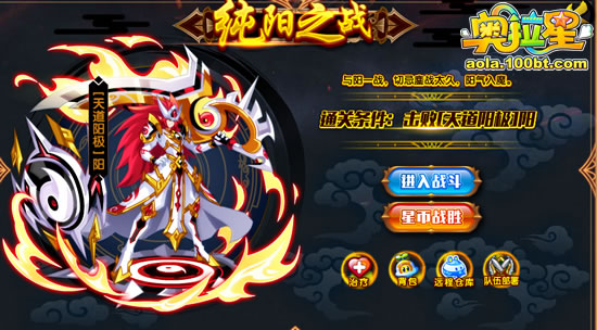 奥拉星九游渠道服