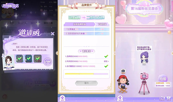 开间服装店2026官方版