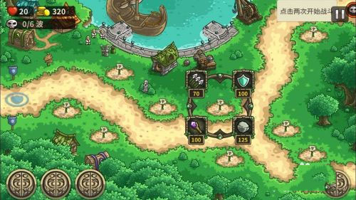 皇家守卫军前线游戏官方版