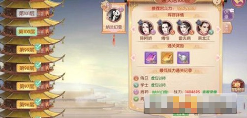 宫廷计手游vivo版