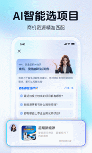天九老板云官方版