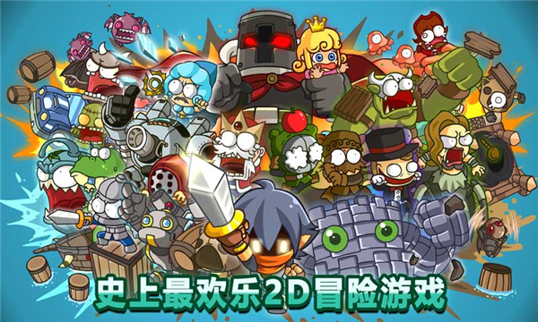 惊奇剑士手机版