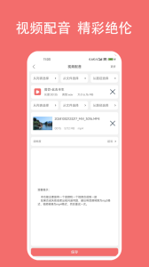 格式大师app