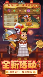 葫芦娃手游腾讯版