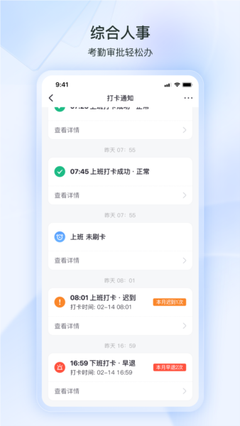 掌上恩斯迈app最新版