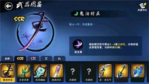 忍者必须死3小米服