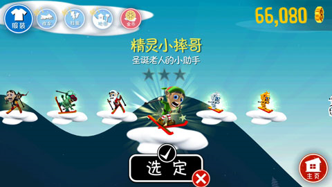 滑雪大冒险单机版