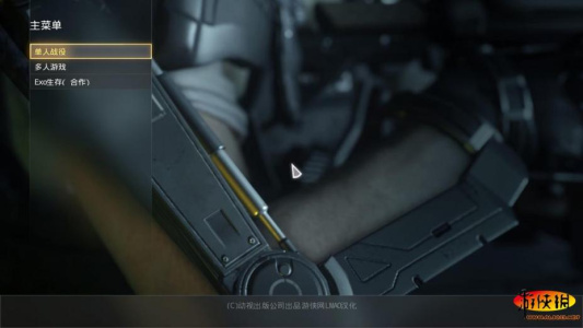 使命召唤11：高级战争