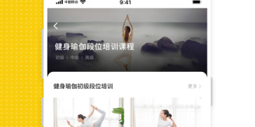 超实用的健身减肥手机软件合集