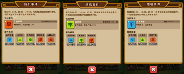 帝国史诗最新版