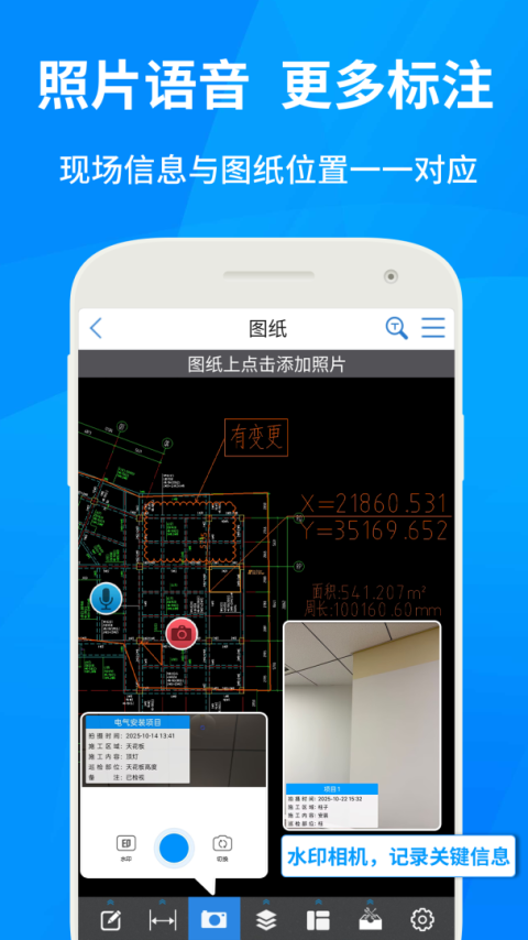 CAD快速看图app