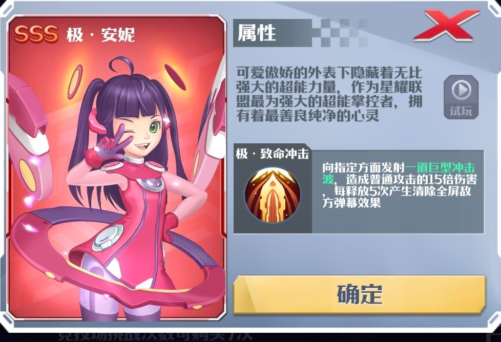 坦克无敌腾讯版