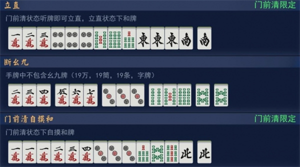 雀魂麻将官方版