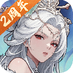 西游笔绘西行官方版