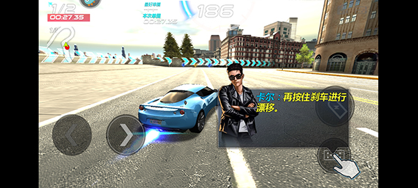 城市飞车2九游版